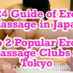 guideoferoticmassageintokyo2024