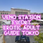 UenoStationEscort